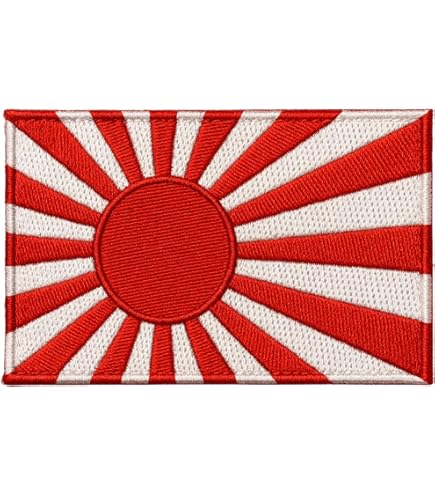 Amazon | 【日本国】旭日旗（十六条旭日旗） 軍艦旗 ワッペン 小